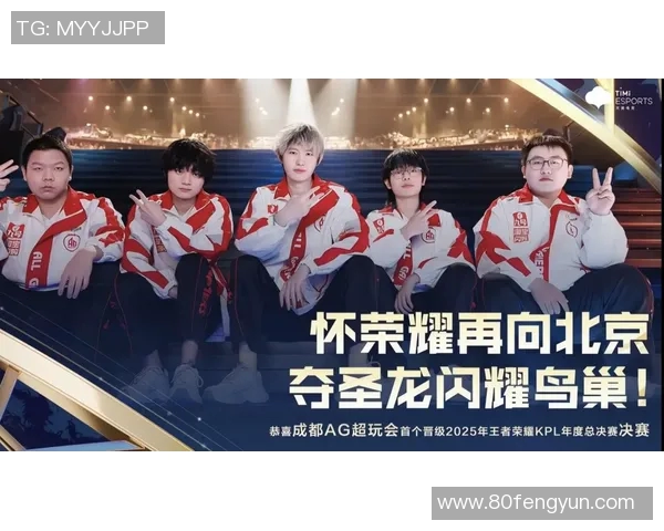 AG超玩会控图KPL赛季策略分析与战术布局全解析