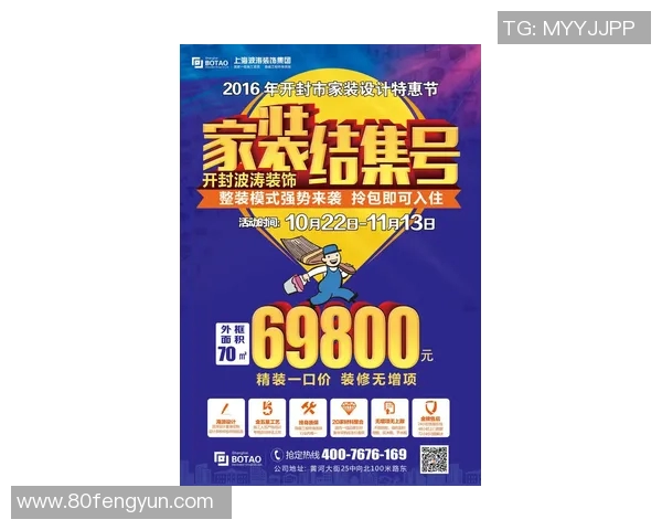 Doo残局三杀精彩瞬间回顾与战术分析带你领略电竞魅力与团队协作的重要性