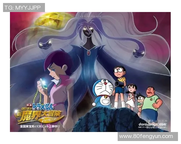 花花七杀的奇幻冒险之旅揭示了友情与勇气的真谛与成长的意义