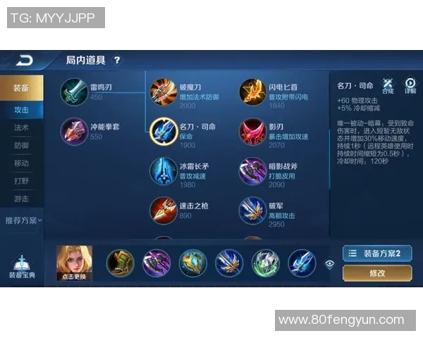 无玄夏洛特绝杀瞬间回顾见证篮球赛场的激情与荣耀